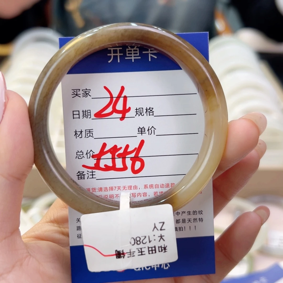 未镶嵌手串和田玉