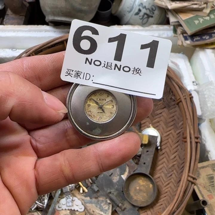 天***星11111111111111111