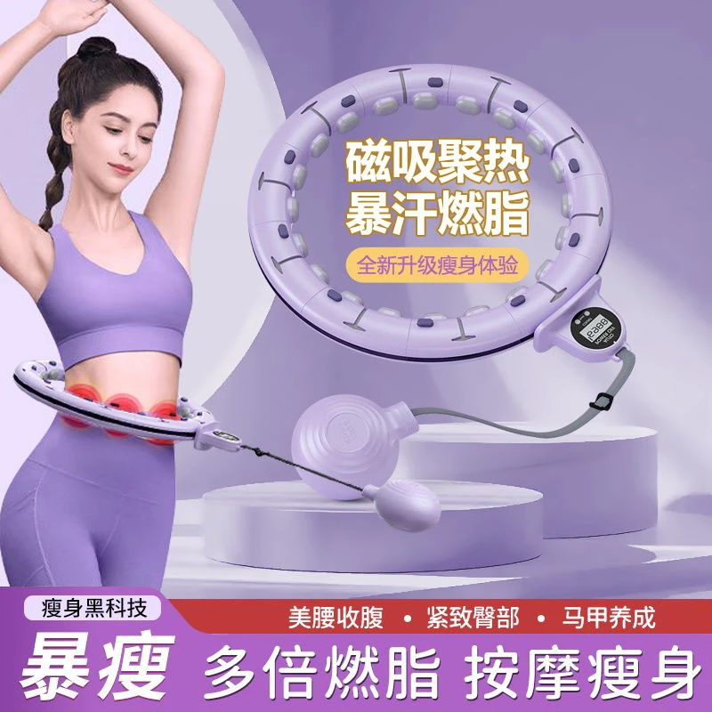 【送腰带】运动健身智能负重呼啦圈居家锻炼腰部多功能计数可拆卸