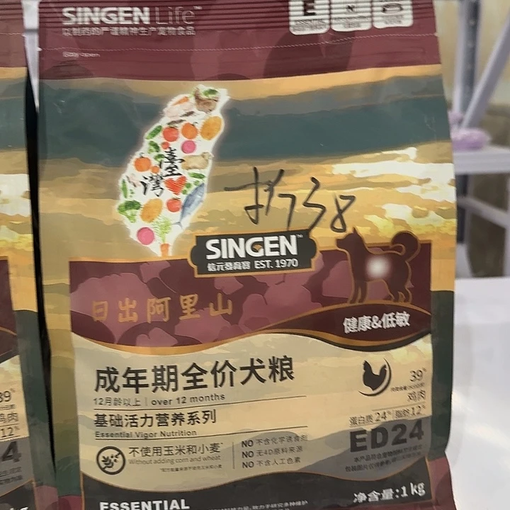 仓储折扣临期破损不退不换看好再拍
