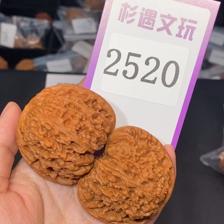 吊坠文玩核桃2520