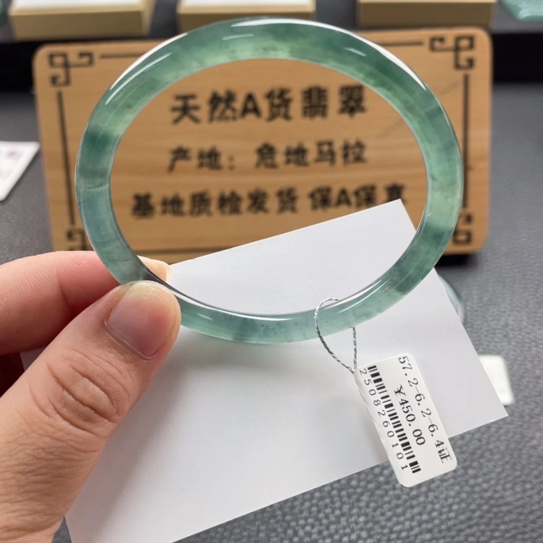 【闪购商品】未镶嵌手镯翡翠秃**女手镯