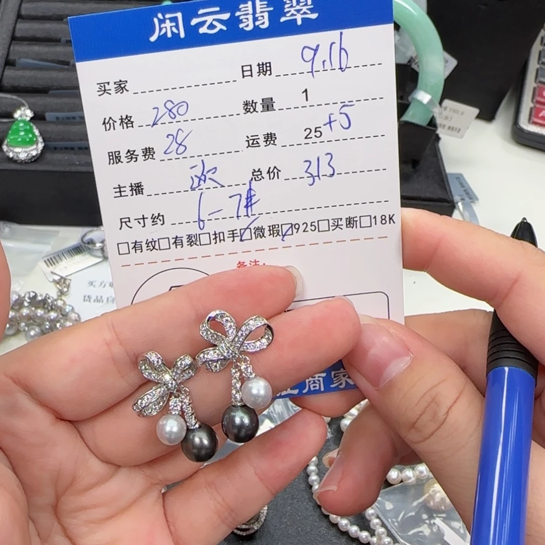 银S925镶嵌耳饰海水珍珠
