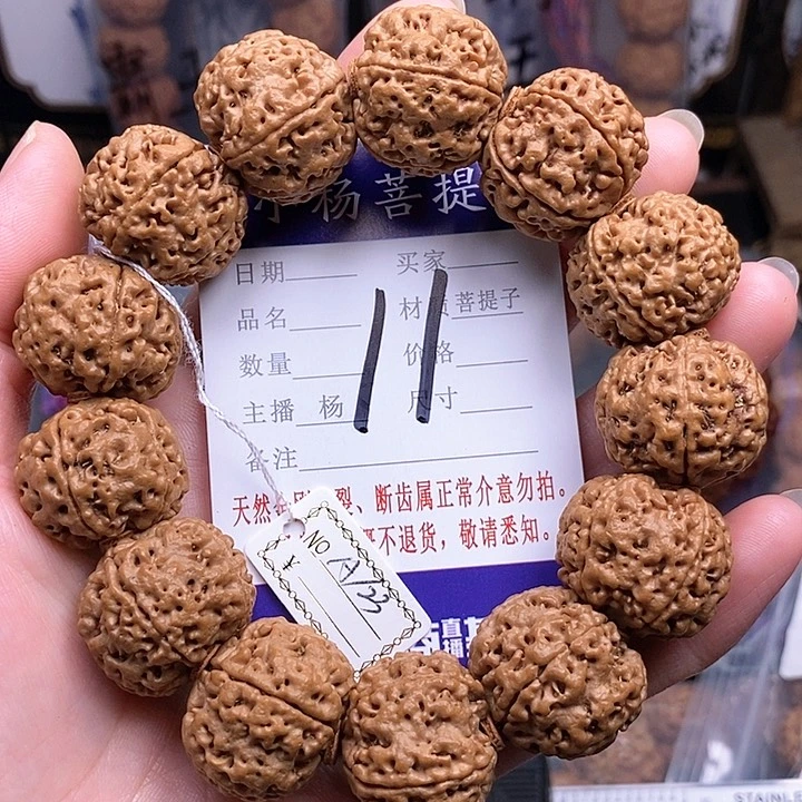手串金刚菩提23双龙