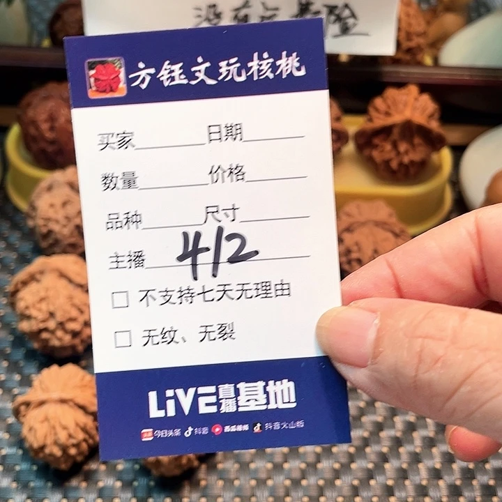 吊坠桃核五对核桃大礼包412