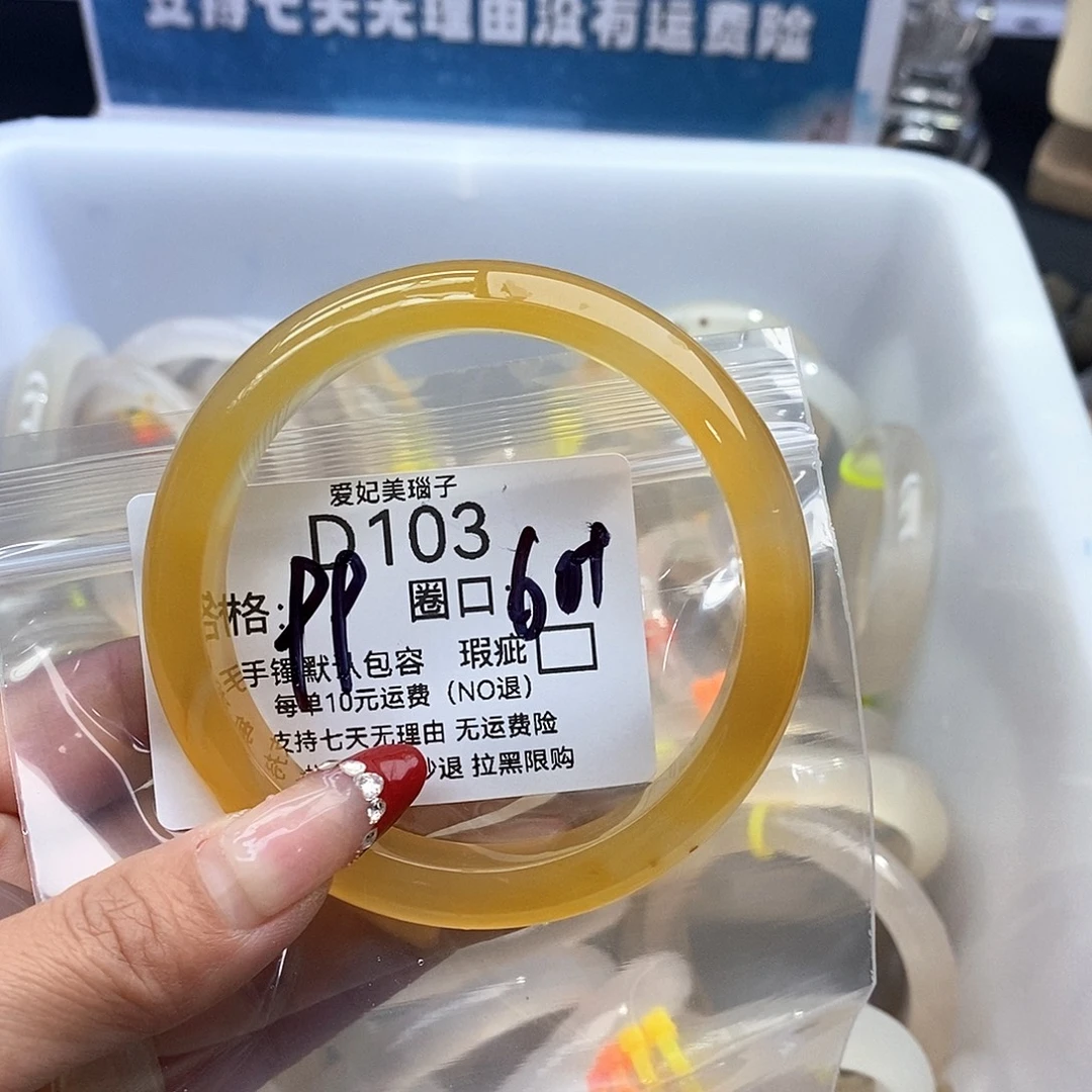 绿***青玛瑙/玉髓未镶嵌手镯103