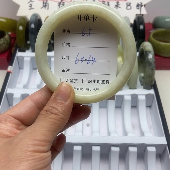 未镶嵌蛇纹石玉手镯
