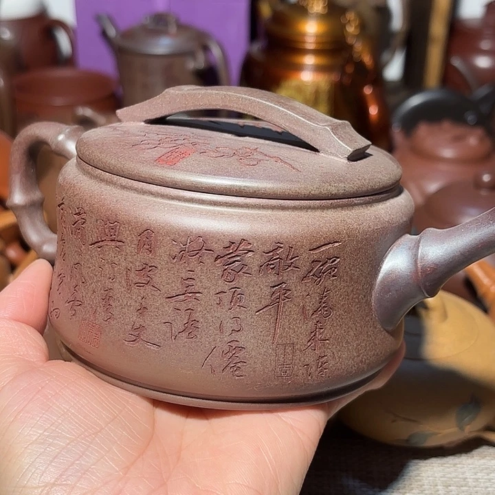 紫砂茶壶原矿宜兴紫砂300cc