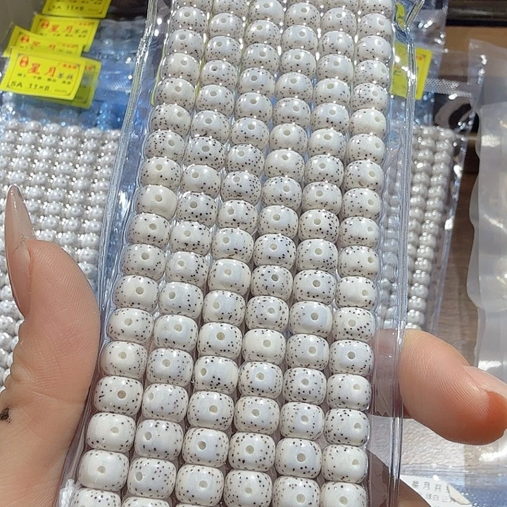 太***杨吊坠星月菩提精品的