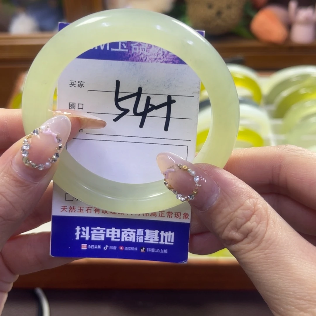 蛇纹石玉未镶嵌手镯45