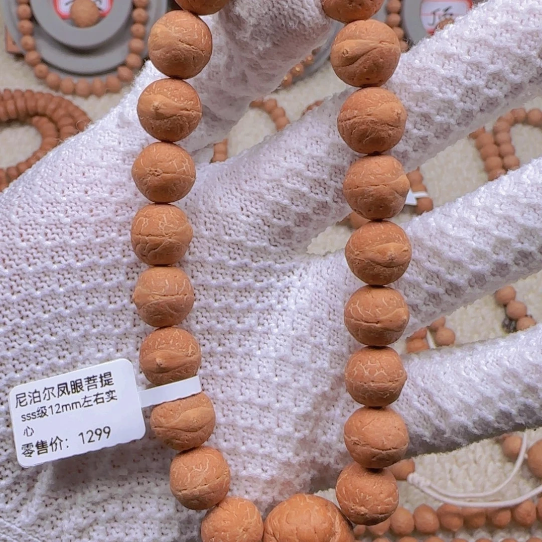 凤眼菩提手串12mm左右手串实心