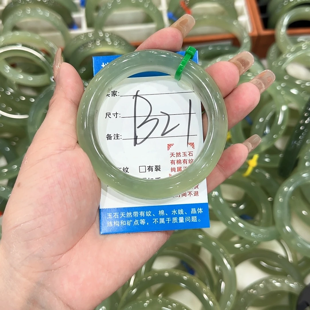 蛇纹石玉合金手镯