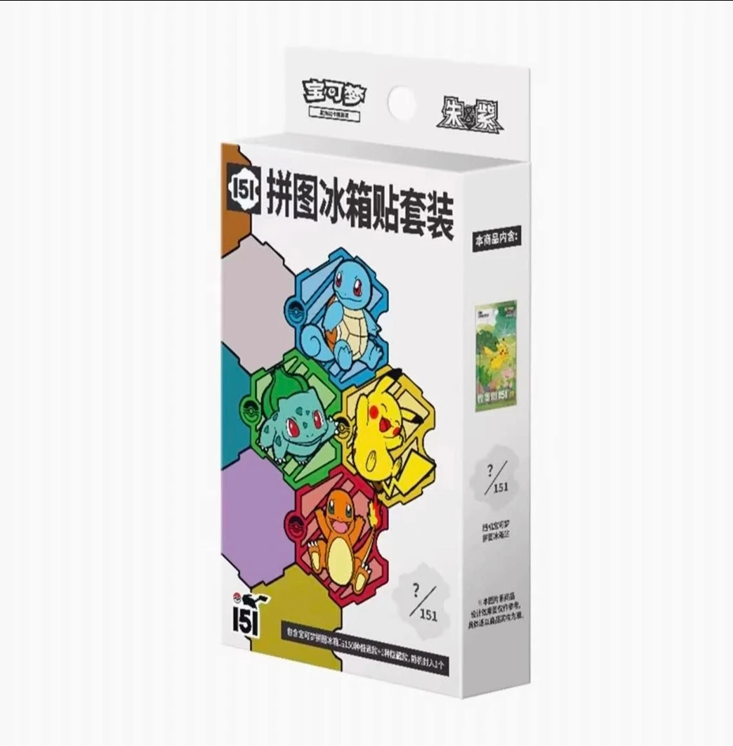 【小兰拆卡】宝可梦151冰箱贴盲盒