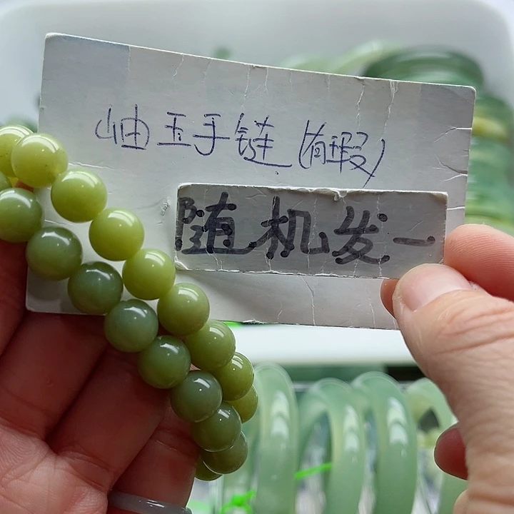 岫玉未镶嵌蛇纹石玉天然岫玉
