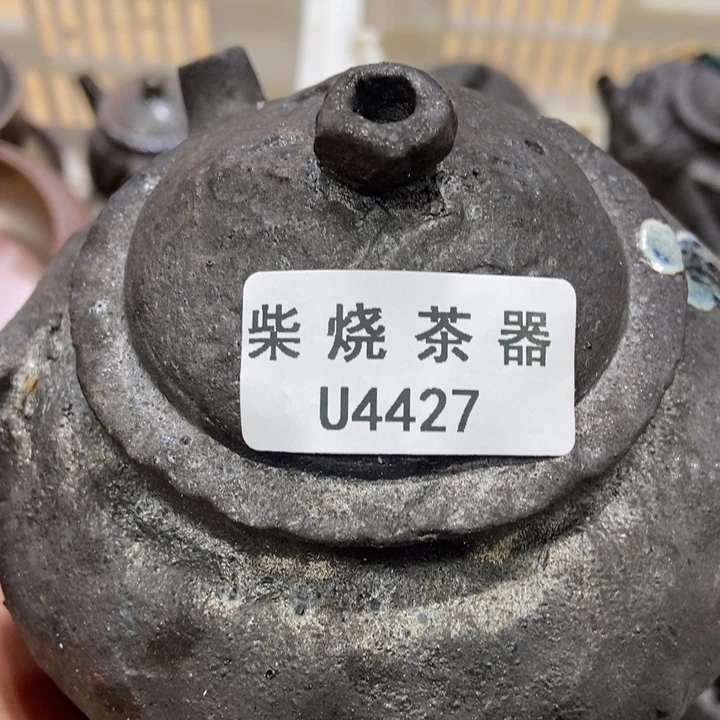 糯**?柴烧柴烧柴烧柴烧柴烧