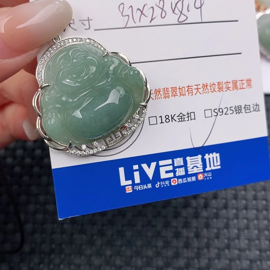 颈饰银S925镶嵌翡翠吊坠
