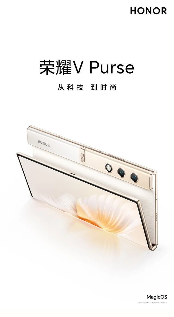 9新 honor/荣耀 荣耀vpurse 国行双卡全网通5G超薄时尚折叠屏手机