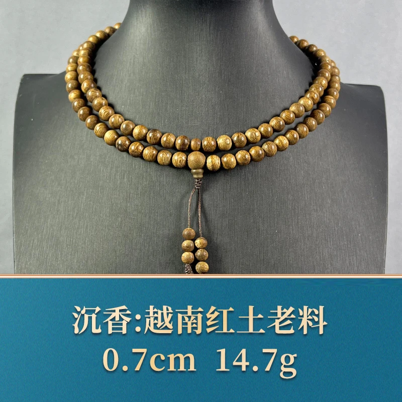 63398 越南红土老料 沉香