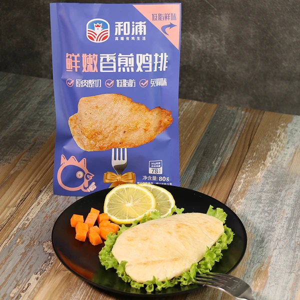 和浦鲜嫩香煎鸡排80g/袋10袋发次日达火锅食材