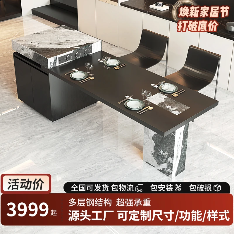意式多功能岛台餐桌一体客餐厅桌开放式厨房轻奢高级岩板家用岛台