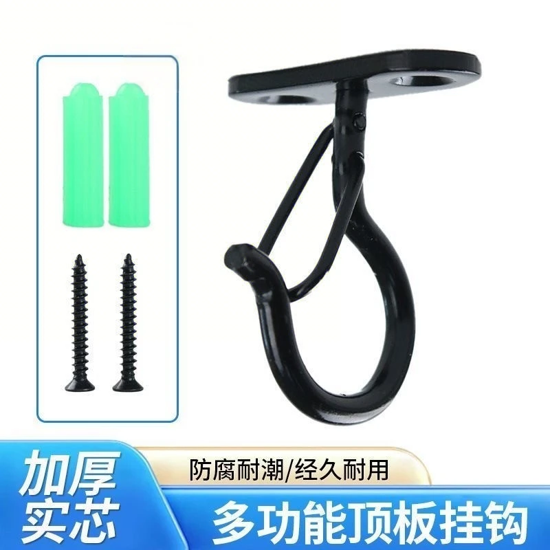 【防风钩】多功能顶板挂钩灯笼鸟笼花盆的理想悬挂选择加厚实芯