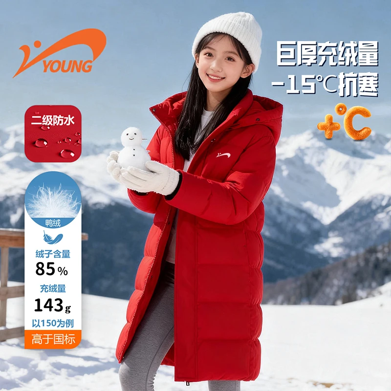 贵人鸟童装儿童羽绒服女童红色白鸭绒防寒外套中大童极寒长款冬装