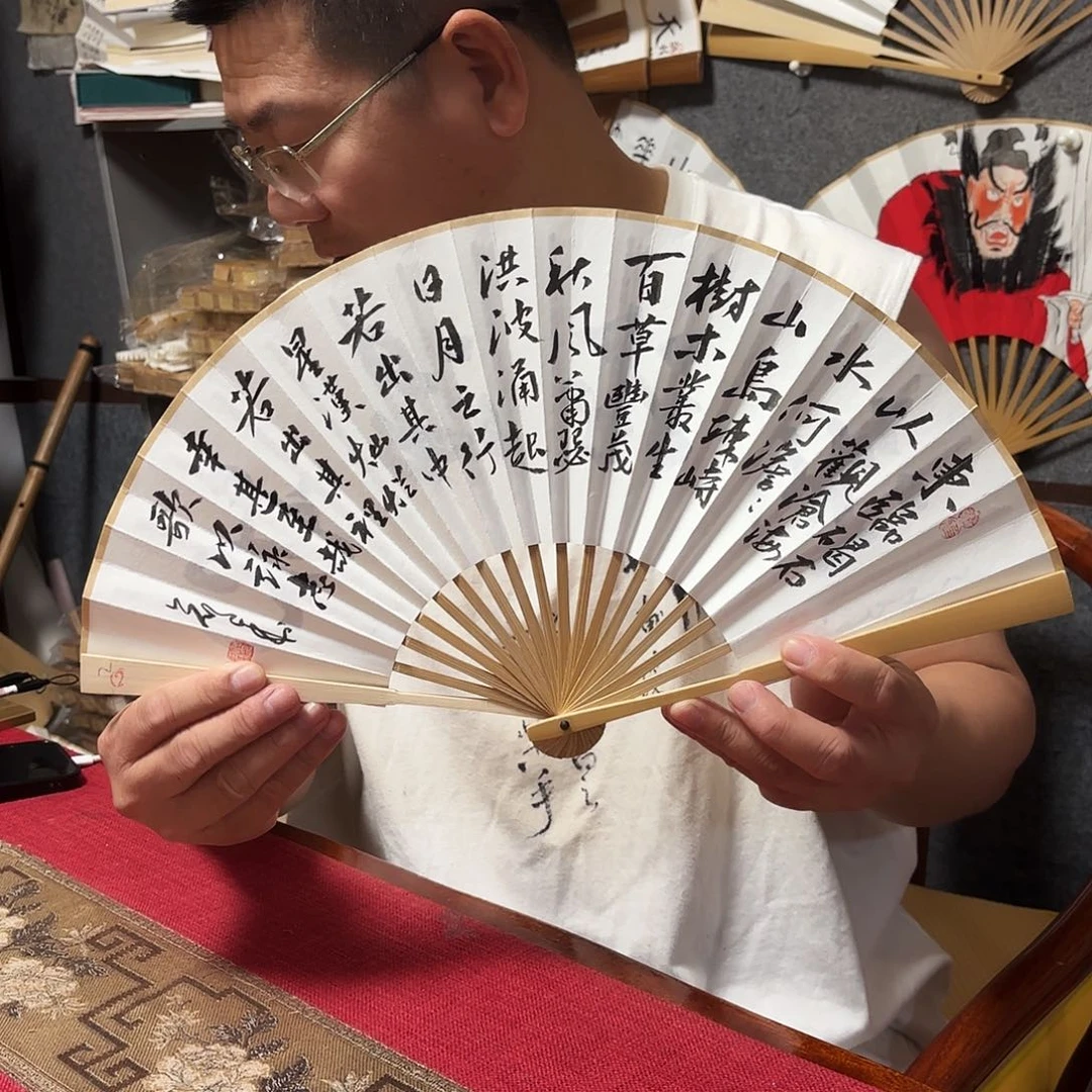 书法手写手绘作品7寸玉竹观沧海