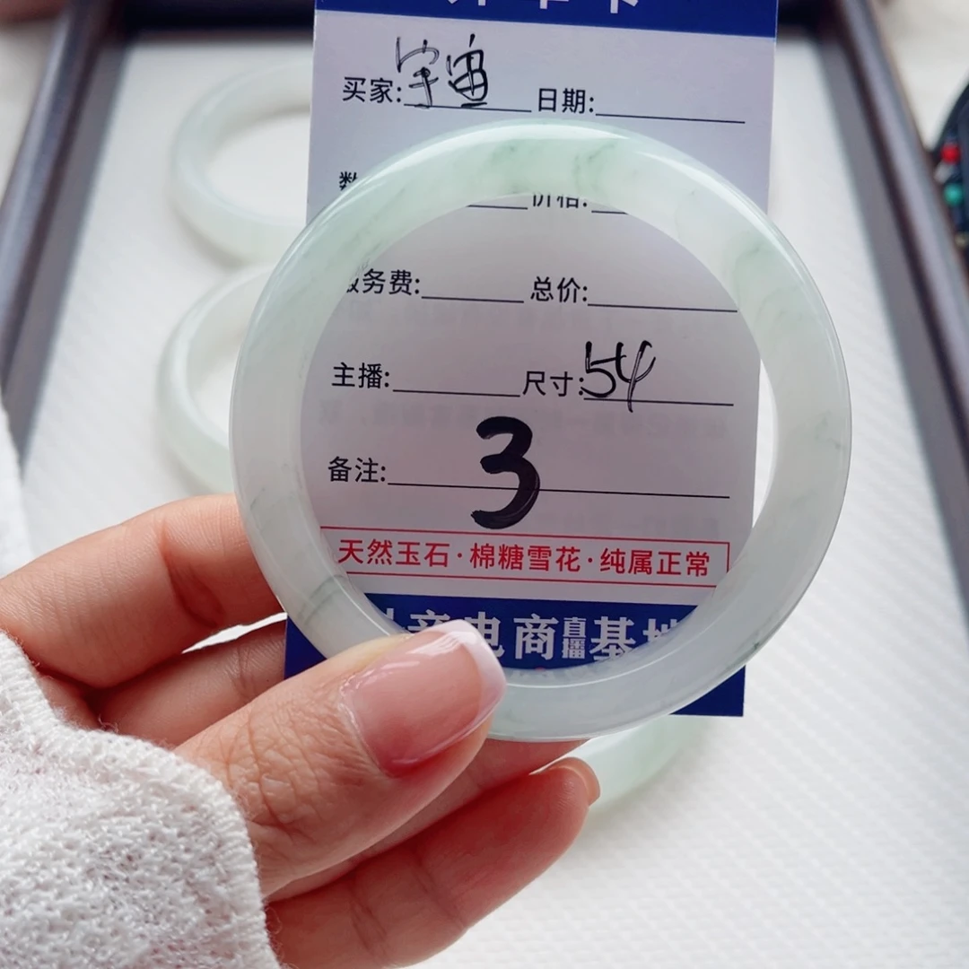 ▨***宙石英质玉未镶嵌手镯