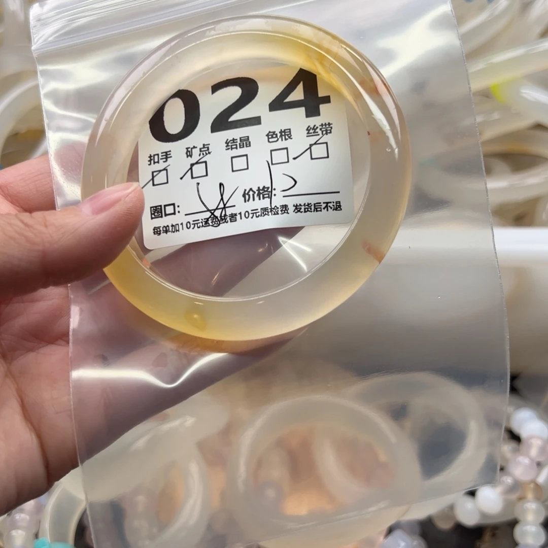 玛瑙/玉髓未镶嵌手镯024