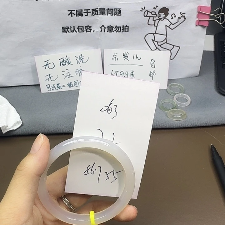 玛瑙/玉髓未镶嵌手镯063