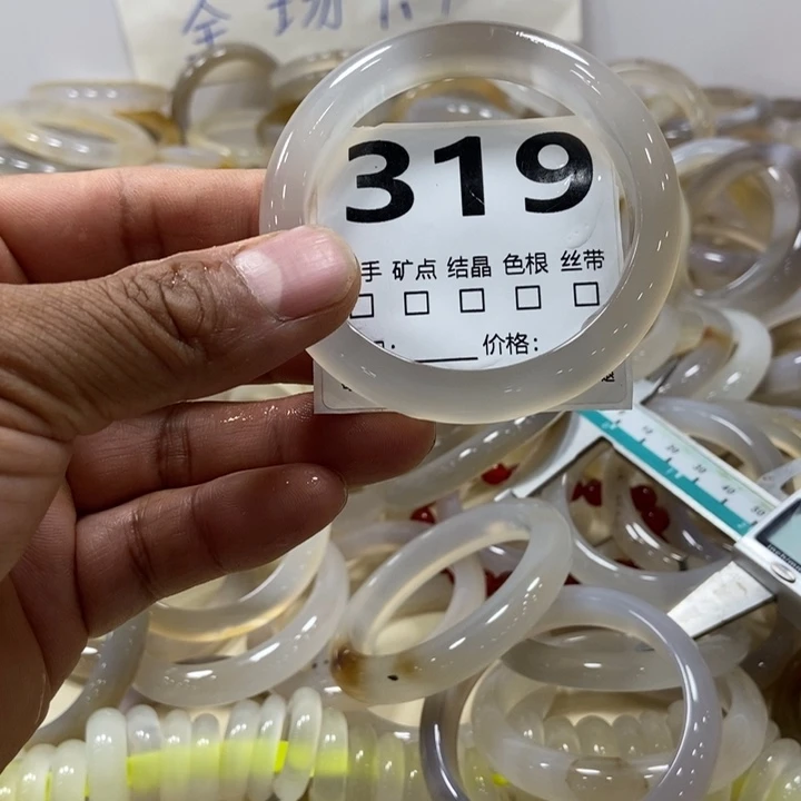 小***师手镯玛瑙/玉髓未镶嵌