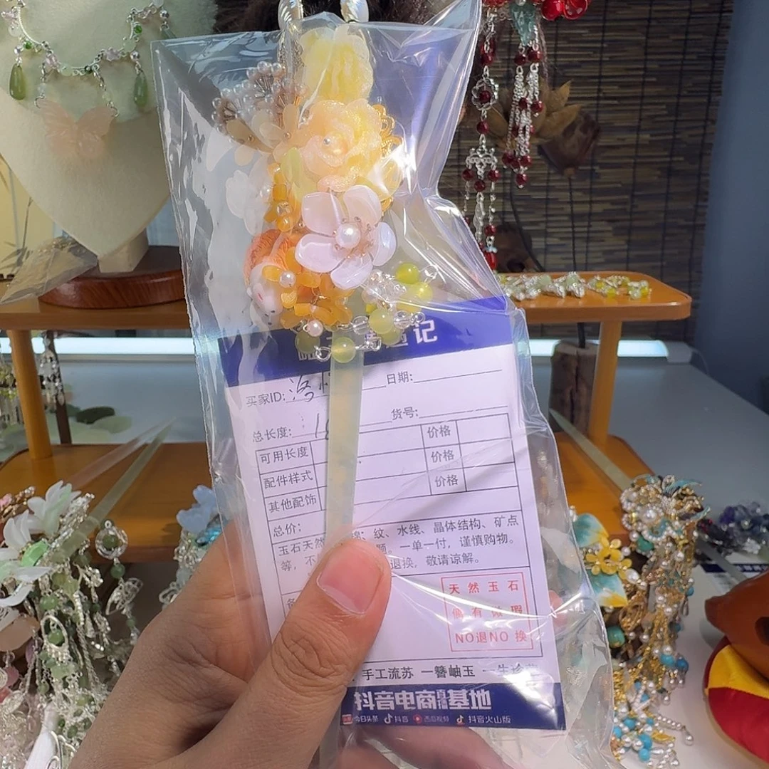 洛***悦蛇纹石玉合金发饰