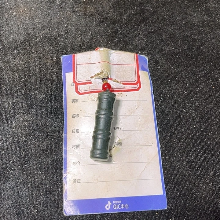 r***和田玉（青玉）未镶嵌颈饰