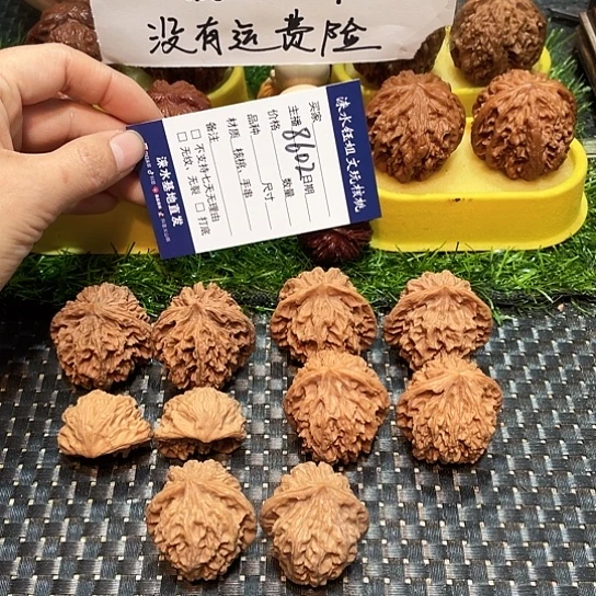 把件桃核核桃大礼包5对8602