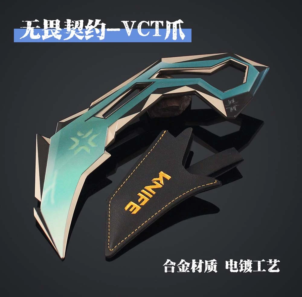 瓦罗兰特无畏契约游戏周边2025冠军VCT爪模型夜光合金收藏摆件