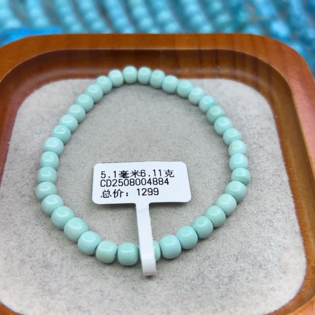 绿松石未镶嵌珠宝半成品