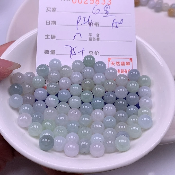 红***星未镶嵌手链翡翠翡翠