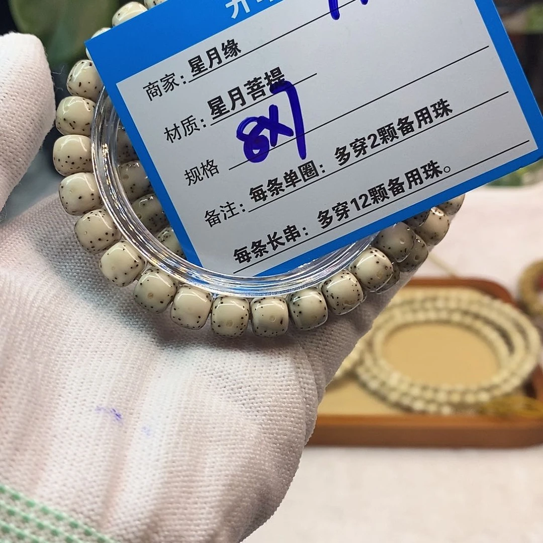 吊坠星月菩提a15:：：：：：：：：：
