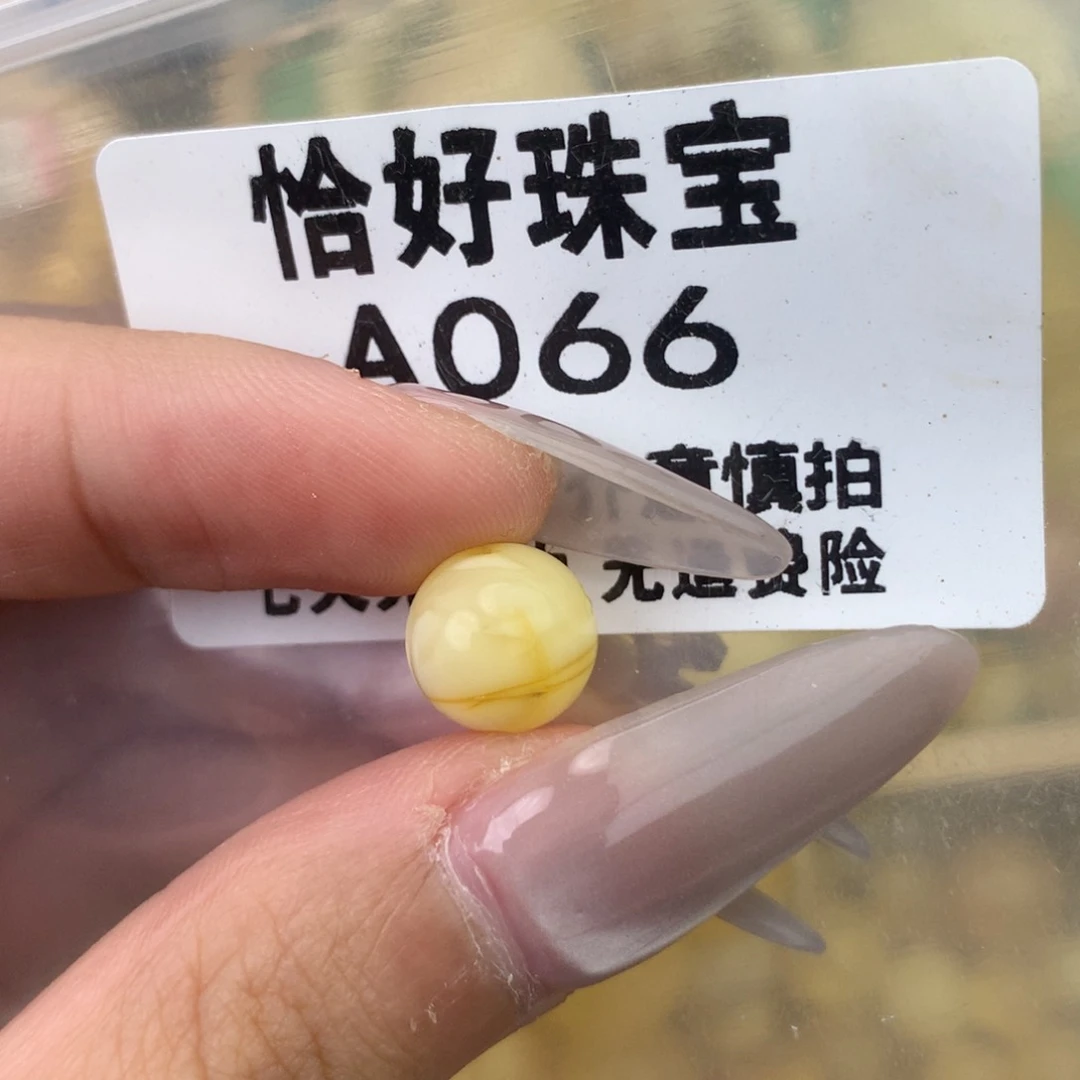 未镶嵌琥珀珠宝奇石10