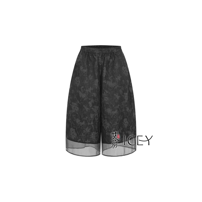 艾翕甄选【寄锦书】多颜色提花拼纱休闲裤ZX2501165-1