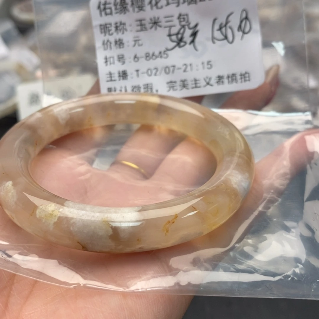 玛瑙/玉髓手镯合金玉**包