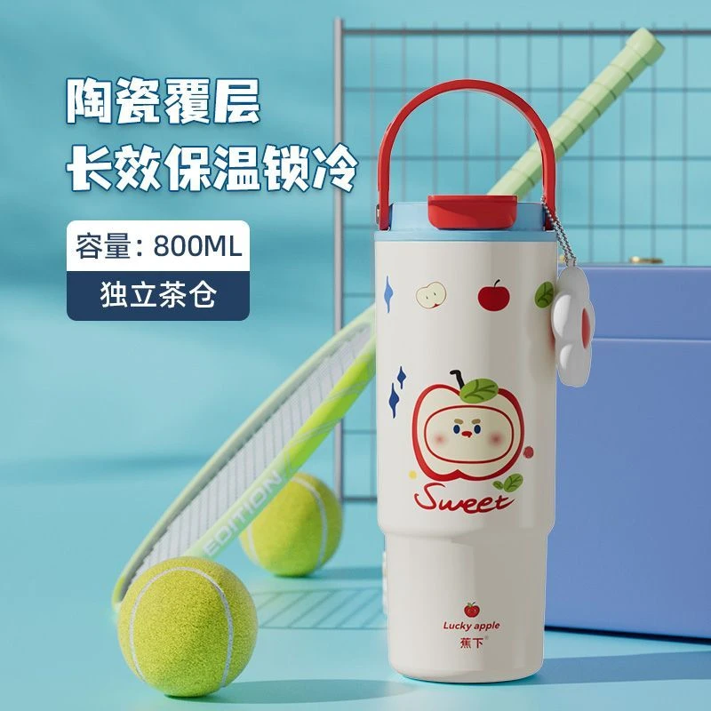 蕉下苹果小狗系列高颜值便携陶瓷内胆手拎冰霸杯车载网红水杯