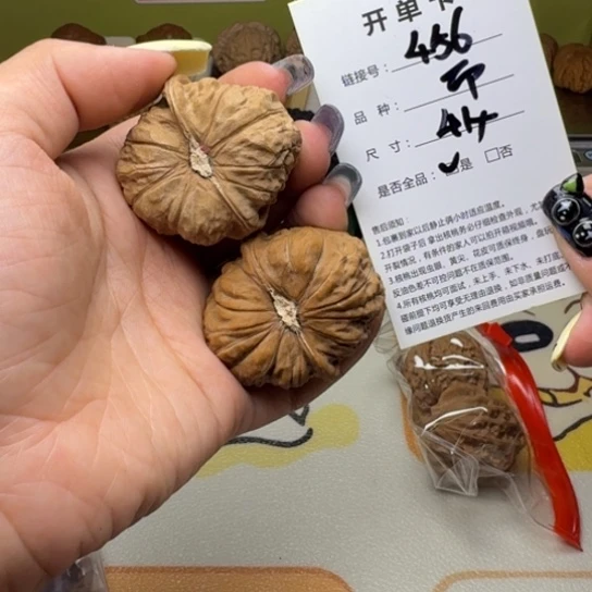吊坠文玩核桃核桃456