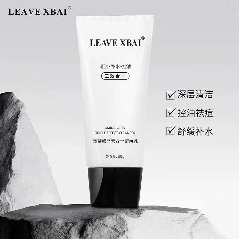 LEAVE XBAI氨基酸洗面奶