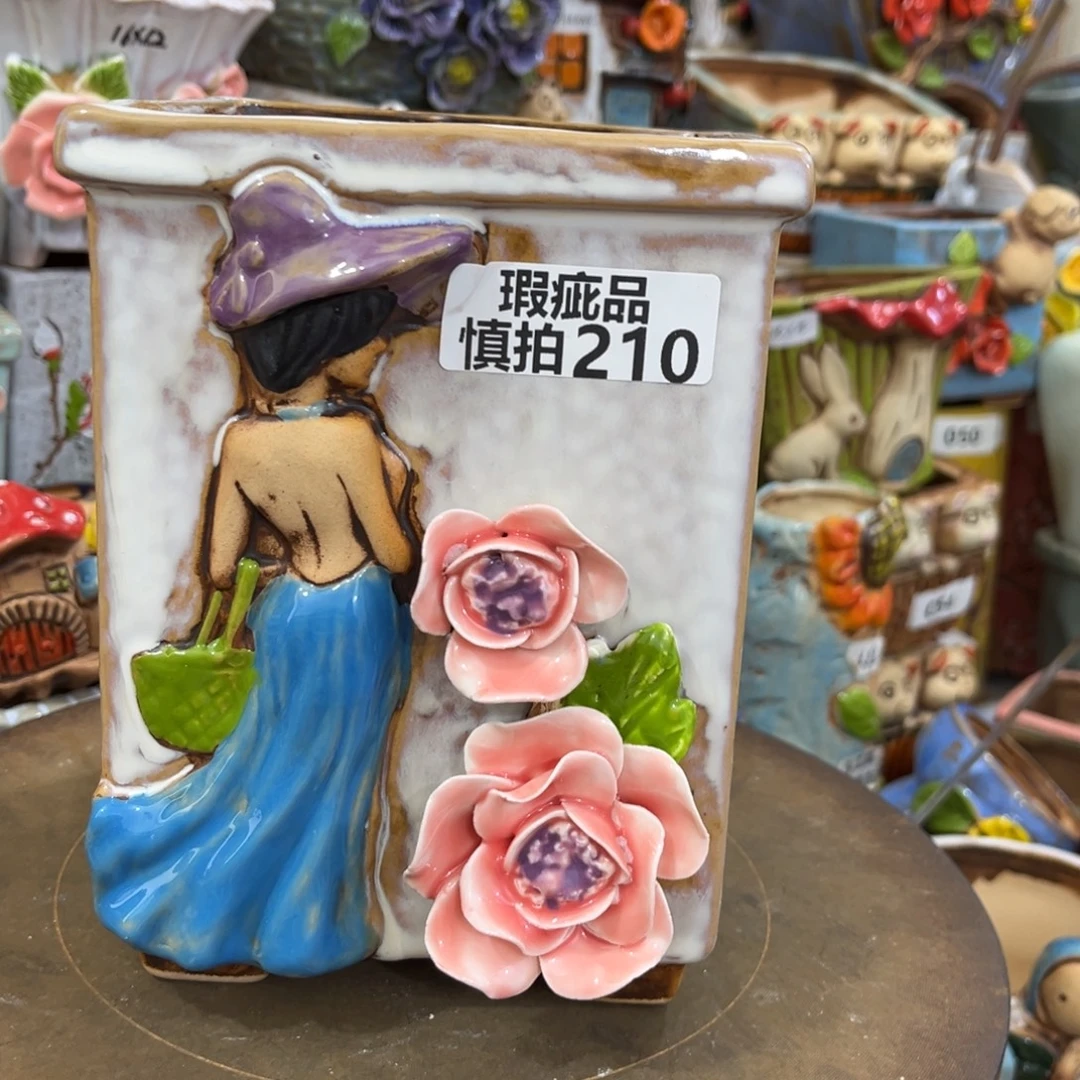 凑满15包邮发货发货瑕疵210