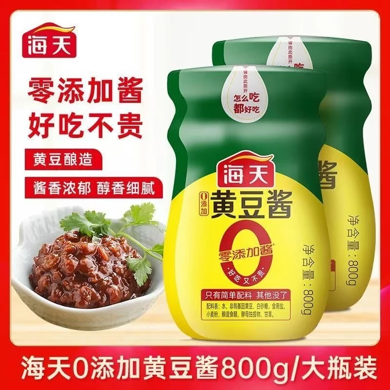 海天0添加黄豆酱800g装家用炒菜拌面东北大酱葱蘸酱豆瓣酱料