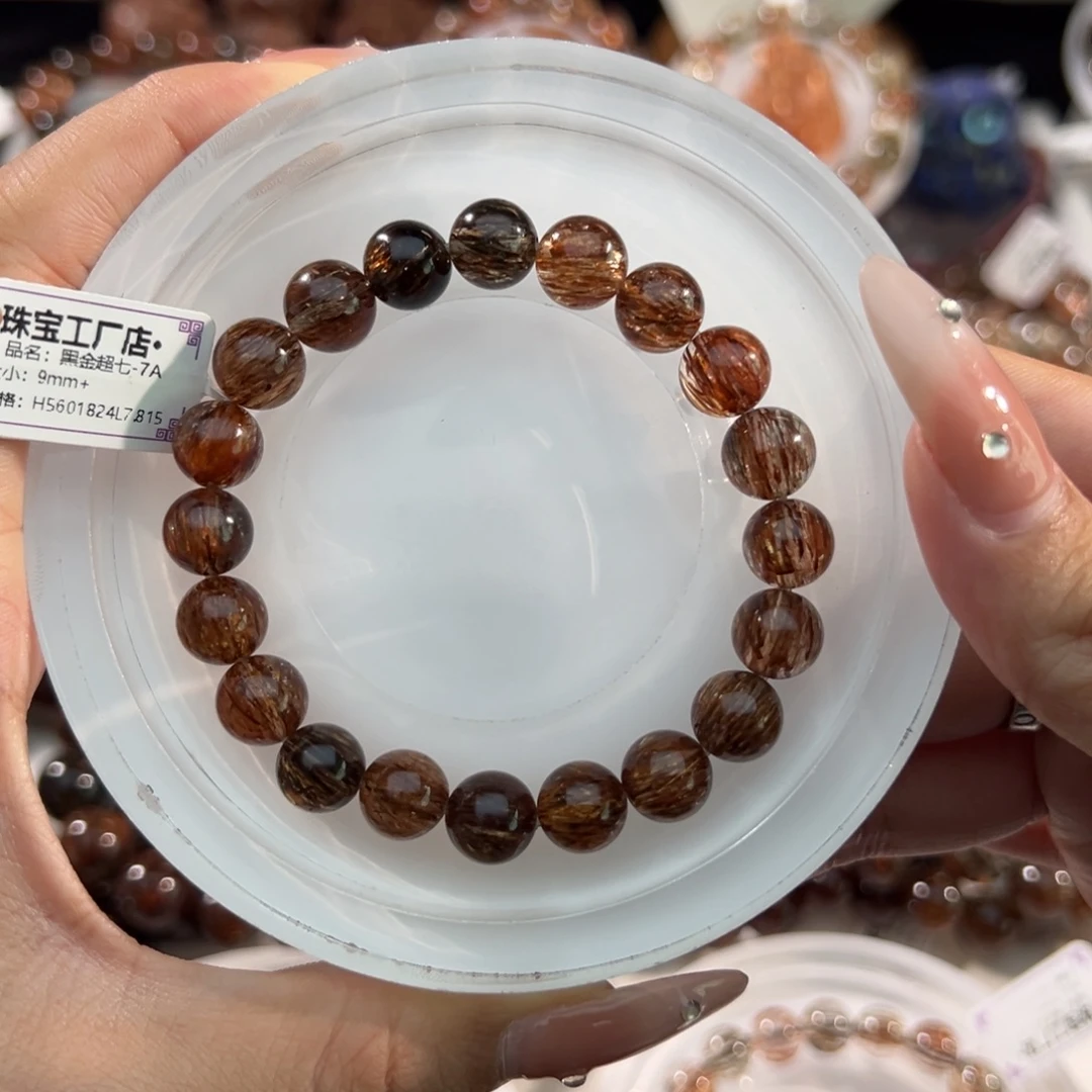 水晶未镶嵌手链黑金超七9