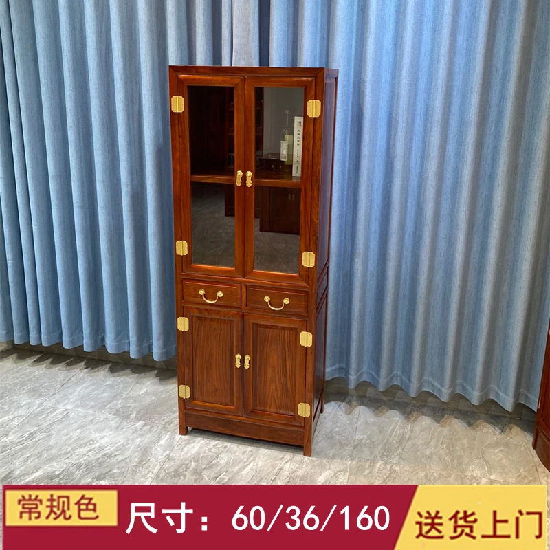 【蔚鹜】刺猬紫檀木带玻璃门书柜红木酒柜收纳柜茶水柜储物柜文件柜