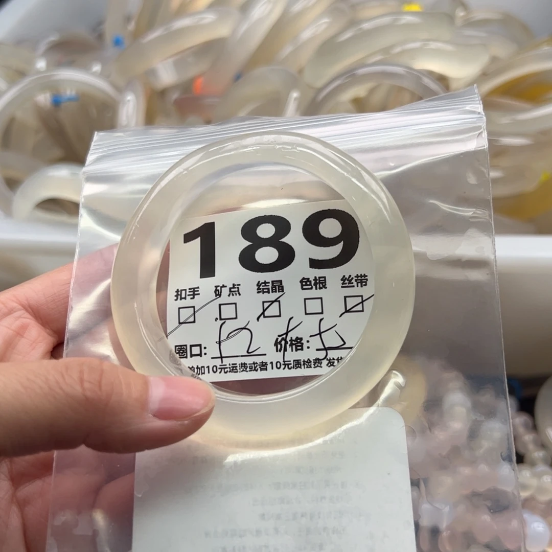 玛瑙/玉髓未镶嵌手镯189