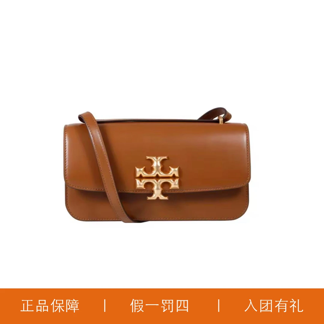 95新 TORY BURCH/汤丽柏琦 TB时尚法棍翻盖包/Y7802/23X12X4